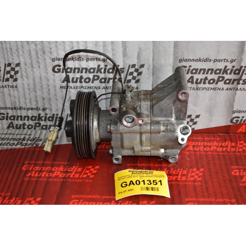 Κομπρεσέρ Aircondition - A/C Κλιματισμός Mazda 2 2006-2012 V09A1AA4AK K4206979 ZJ