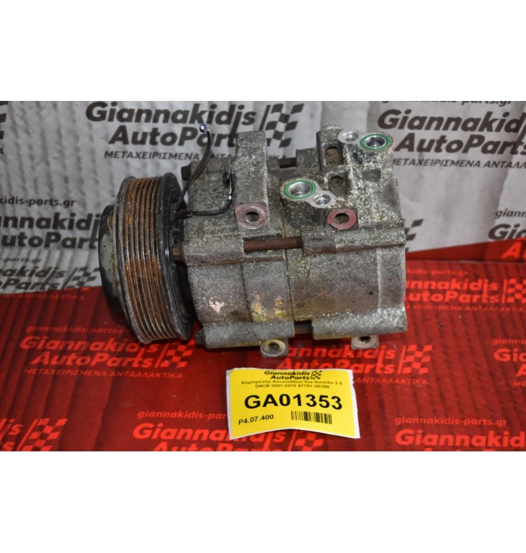 Κομπρεσέρ Aircondition Kia Sorento 2.5 D4CB 2001-2010 97701-3E350
