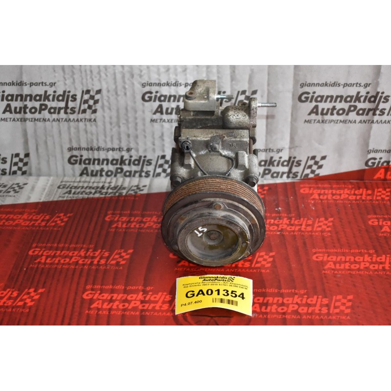 Κομπρεσέρ Aircondition - A/C Κλιματισμός Kia Sorento 2002-2010 97701-3Ε300 D4CB