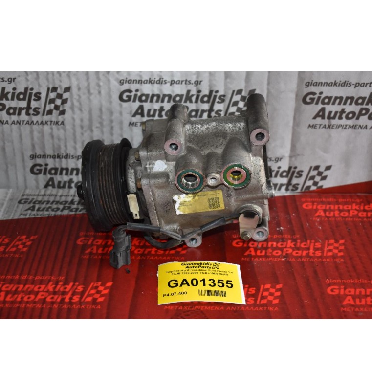 Κομπρεσέρ Aircondition Ford Fiesta 1.4 FXJB 1999-2008 YS4H-19D629-AB