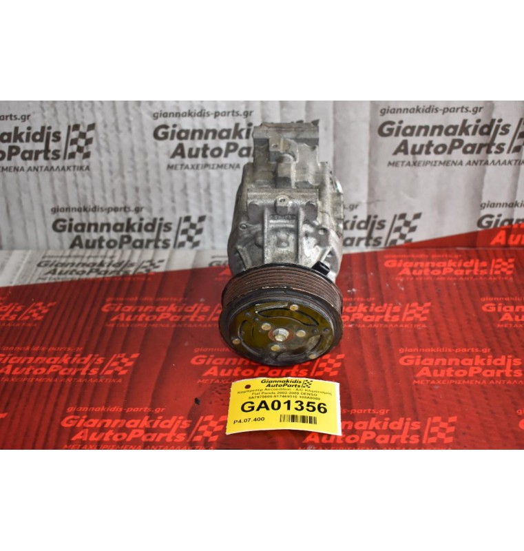 Κομπρεσέρ Aircondition - A/C Κλιματισμός Fiat Panda 2002-2009 DENSO 5A7975600-517469310 188A8000