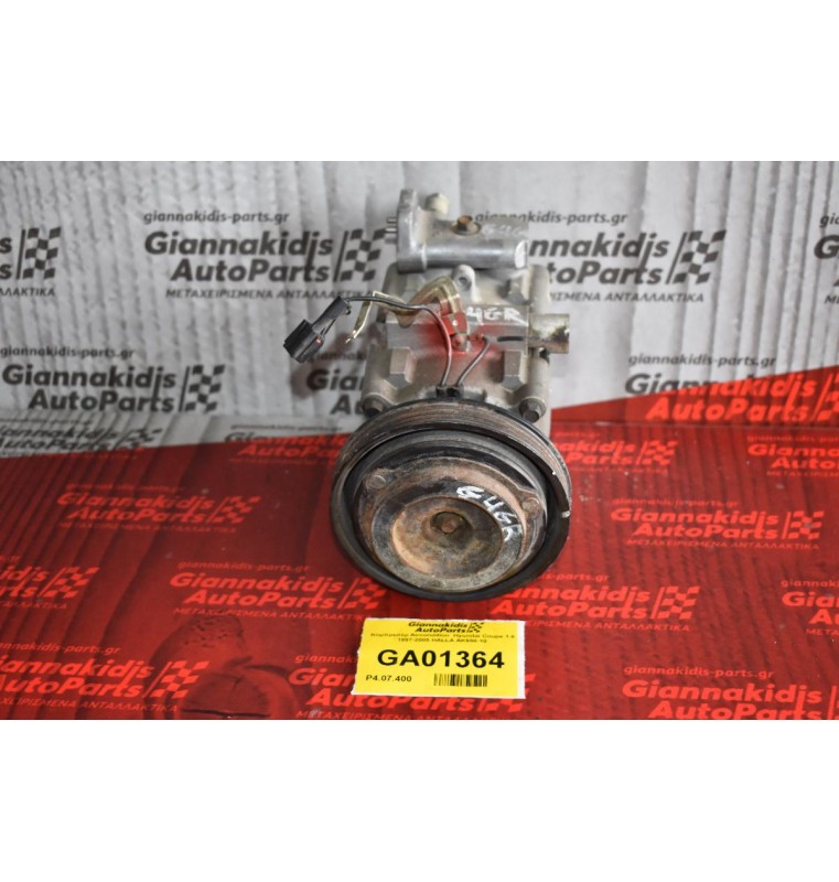 Κομπρεσέρ Aircondition  Hyundai Coupe G4GR 1.6 1997-2005 HALLA AK958-10