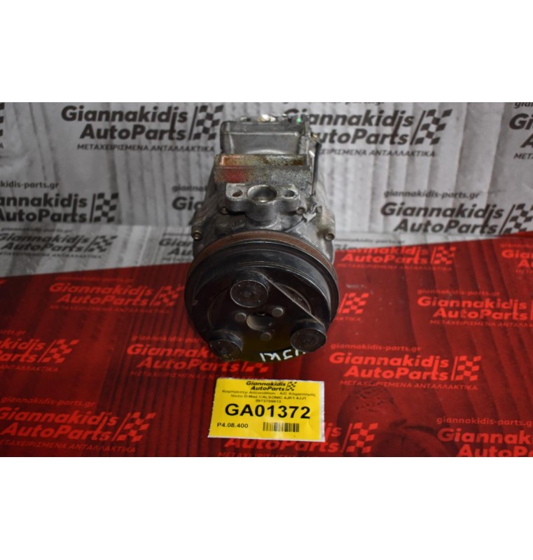 Κομπρεσέρ Aircondition - A/C Κλιματισμός Isuzu D-Max CALSONIC 4JK1 4JJ1 8973706613