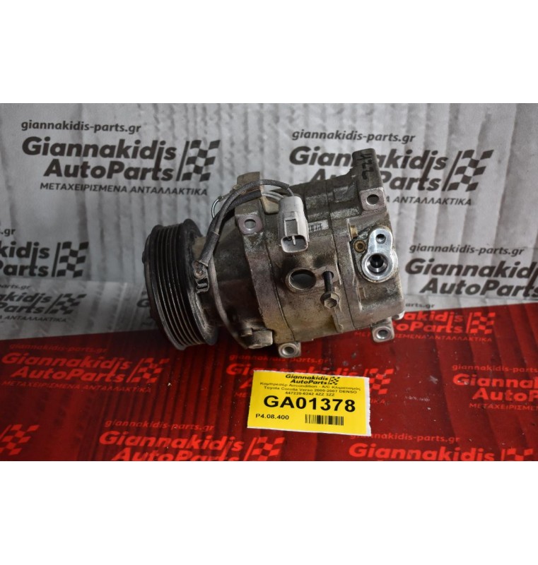 Κομπρεσέρ Aircondition - A/C Κλιματισμός Toyota Corolla Verso 2000-2007 DENSO 447220-6242 4ZZ 3ZZ