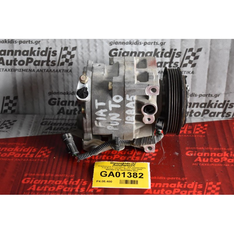 Κομπρεσέρ Aircondition - A/C Κλιματισμός Fiat Brava / Punto / Bravo 1997-2005 MAGNETI M. 592475600 B837