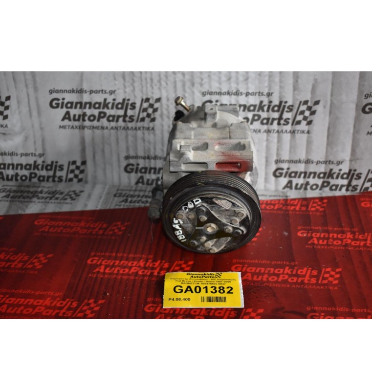 Κομπρεσέρ Aircondition - A/C Κλιματισμός Fiat Brava / Punto / Bravo 1997-2005 MAGNETI M. 592475600 B837