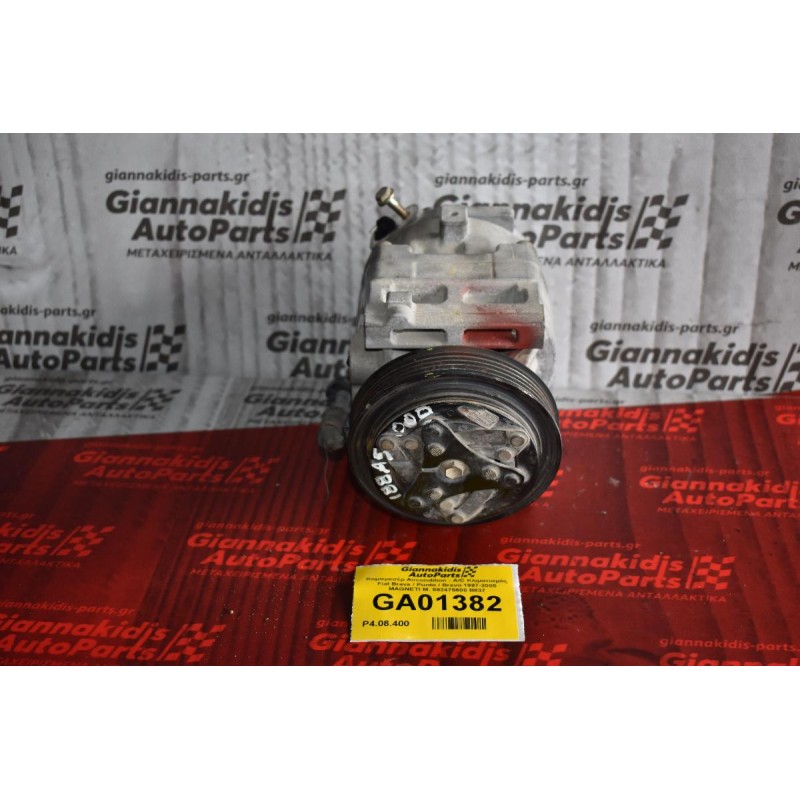 Κομπρεσέρ Aircondition - A/C Κλιματισμός Fiat Brava / Punto / Bravo 1997-2005 MAGNETI M. 592475600 B837