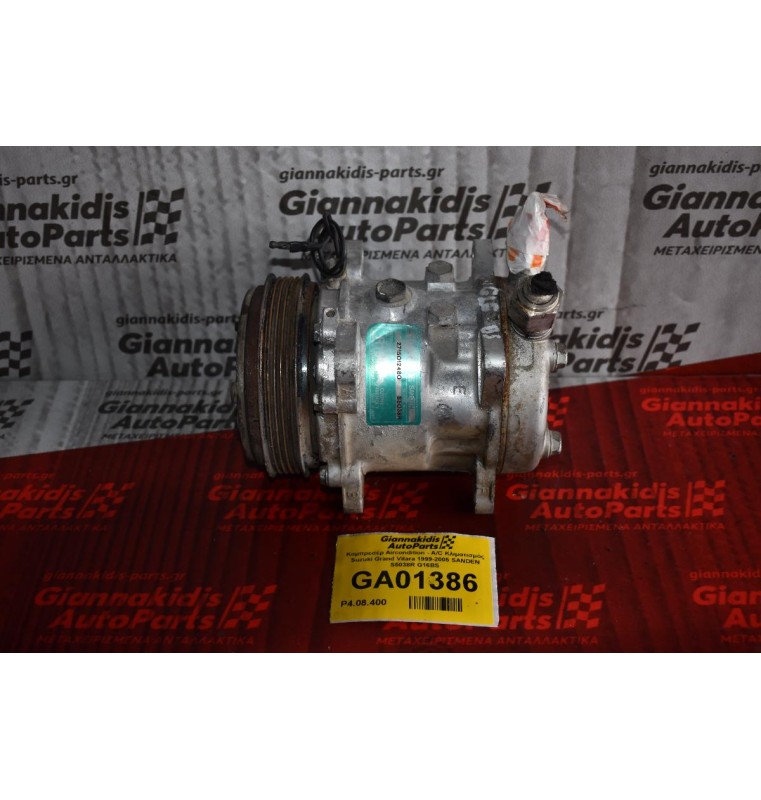 Κομπρεσέρ Aircondition - A/C Κλιματισμός Suzuki Grand Vitara 1999-2005 SANDEN S5038R G16BS