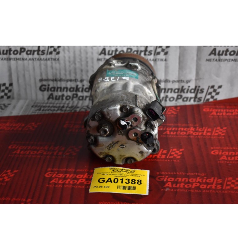 Κομπρεσέρ Aircondition - A/C Κλιματισμός Skoda Octavia 1997-2002 SANDEN 1J0820803F 