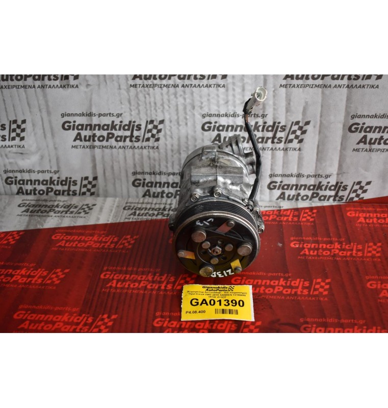 Κομπρεσέρ Aircondition - A/C Κλιματισμός Opel Corsa 2002-2010 SANDEN 13106850 1512F Z13DT