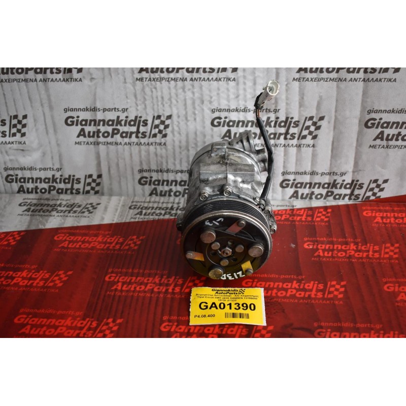 Κομπρεσέρ Aircondition - A/C Κλιματισμός Opel Corsa 2002-2010 SANDEN 13106850 1512F Z13DT