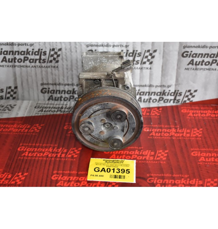 Κομπρεσέρ Aircondition Κλιματισμός Nissan Navara 2005-2012 CALSONIC 92600-EB400