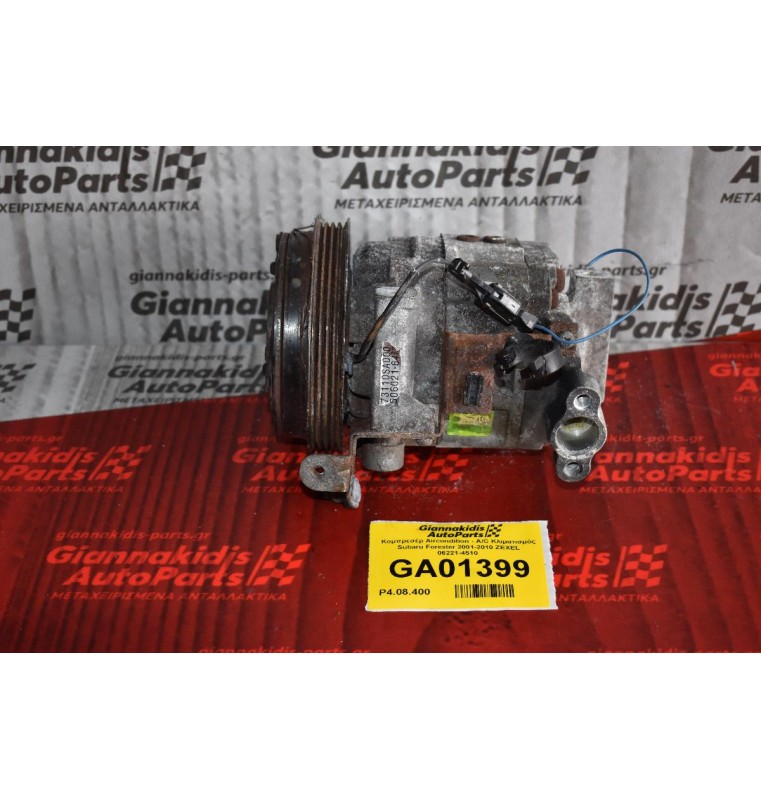 Κομπρεσέρ Aircondition - A/C Κλιματισμός Subaru Forester 2001-2010 ZEXEL 06221-4510 