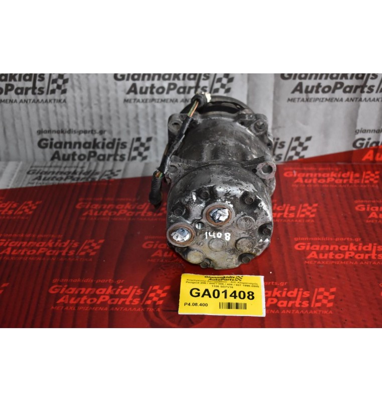 Κομπρεσέρ Aircondition - A/C Κλιματισμός Peugeot 206 / 806 / 306 / 406 / 607 1996-2005 1106 SD7V16