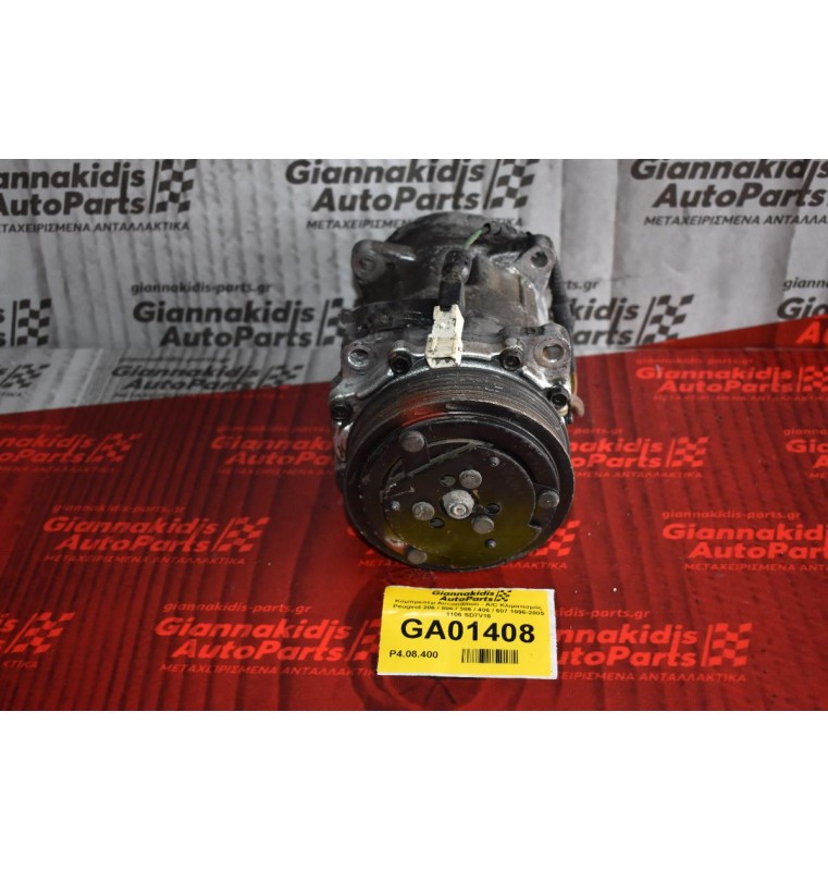 Κομπρεσέρ Aircondition - A/C Κλιματισμός Peugeot 206 / 806 / 306 / 406 / 607 1996-2005 1106 SD7V16