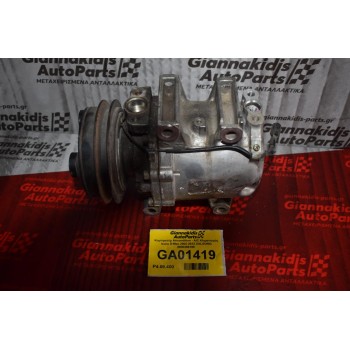 Κομπρεσέρ Aircondition - A/C Κλιματισμός Isuzu D-Max 2002-2012 CALSONIC 8980356190 