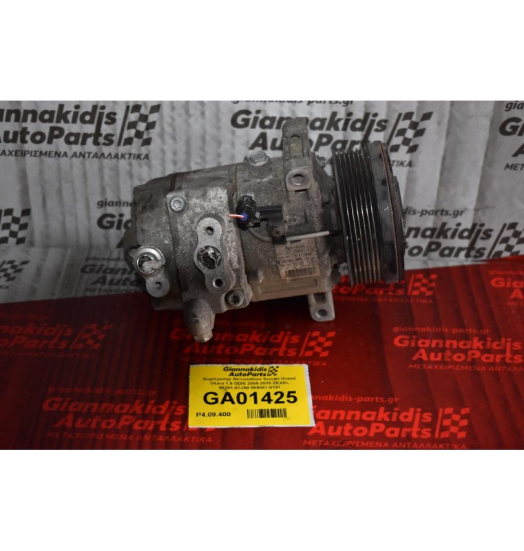Κομπρεσέρ Aircondition Suzuki Grand Vitara 1.9 DDIS 2005-2010 ZEXEL 95201-67JA0 506041-0191