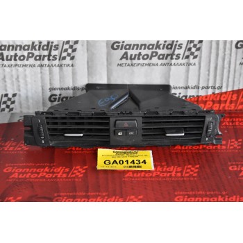 Κονσόλα Καλοριφέρ - Περσίδες Bmw 320 Ε90 2007-2012 71442539