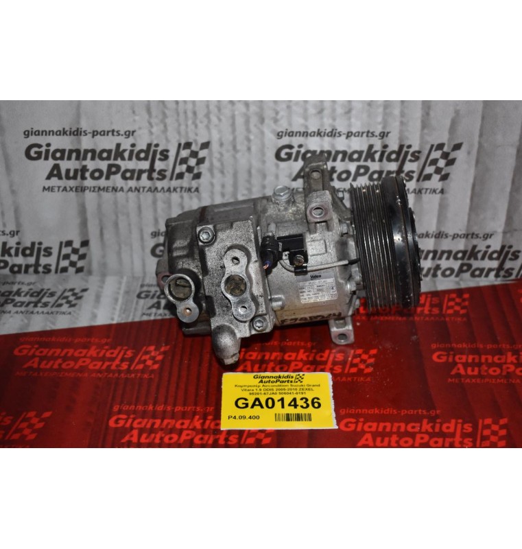 Κομπρεσέρ Aircondition Suzuki Grand Vitara 1.9 DDIS 2005-2010 ZEXEL 95201-67JA0 506041-0191