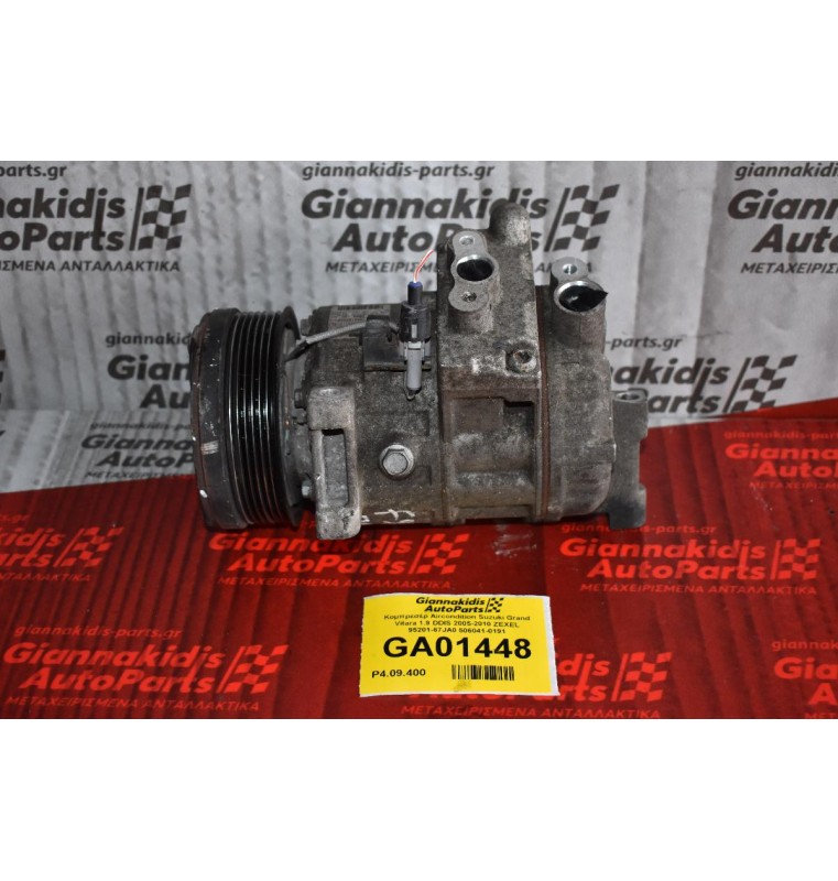 Κομπρεσέρ Aircondition Suzuki Grand Vitara 1.9 DDIS 2005-2010 ZEXEL 95201-67JA0 506041-0191