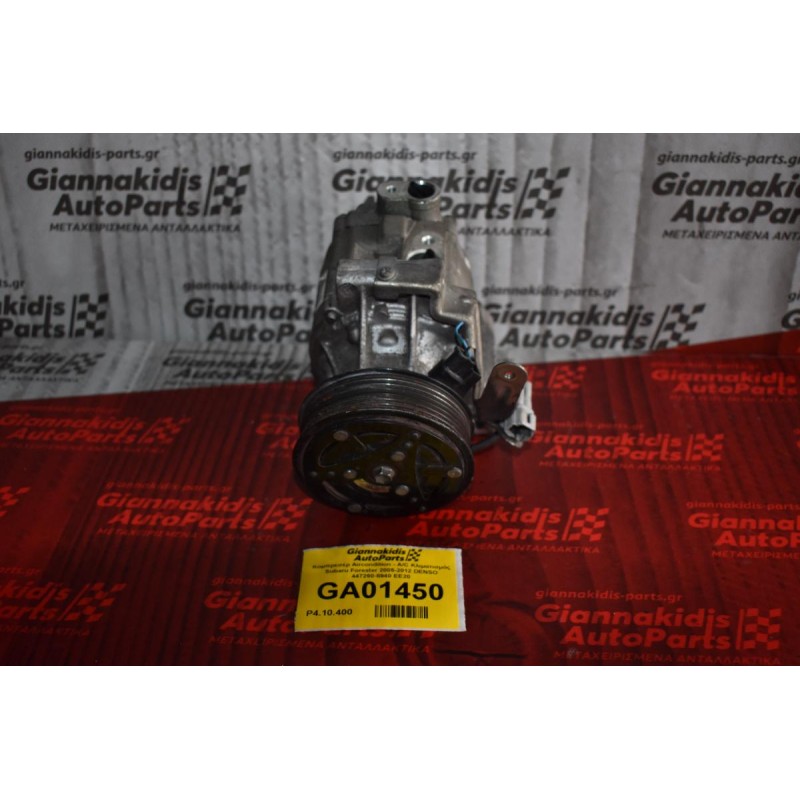 Κομπρεσέρ Aircondition - A/C Κλιματισμός Subaru Forester 2005-2012 DENSO 447260-5940 ΕΕ20