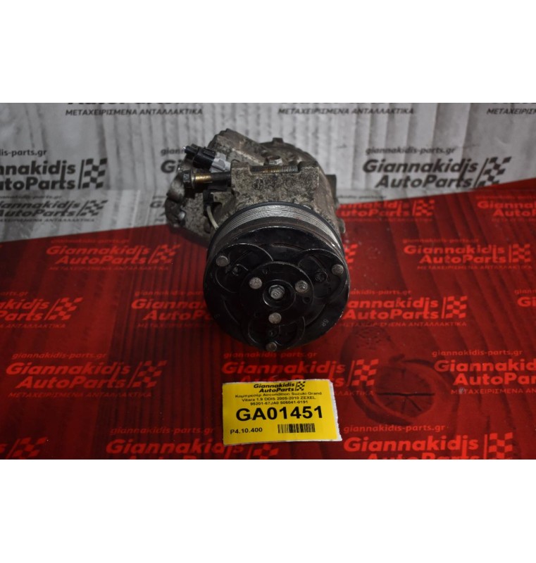 Κομπρεσέρ Aircondition Suzuki Grand Vitara 1.9 DDIS 2005-2010 ZEXEL 95201-67JA0 506041-0191