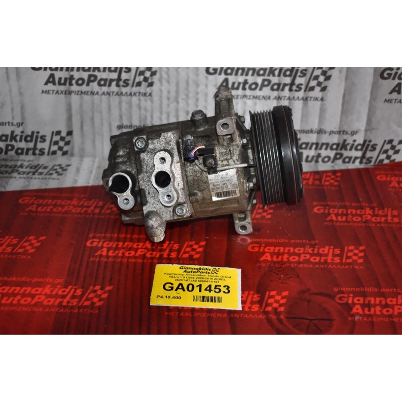 Κομπρεσέρ Aircondition Suzuki Grand Vitara 1.9 DDIS 2005-2010 ZEXEL 95201-67JA0 506041-0191