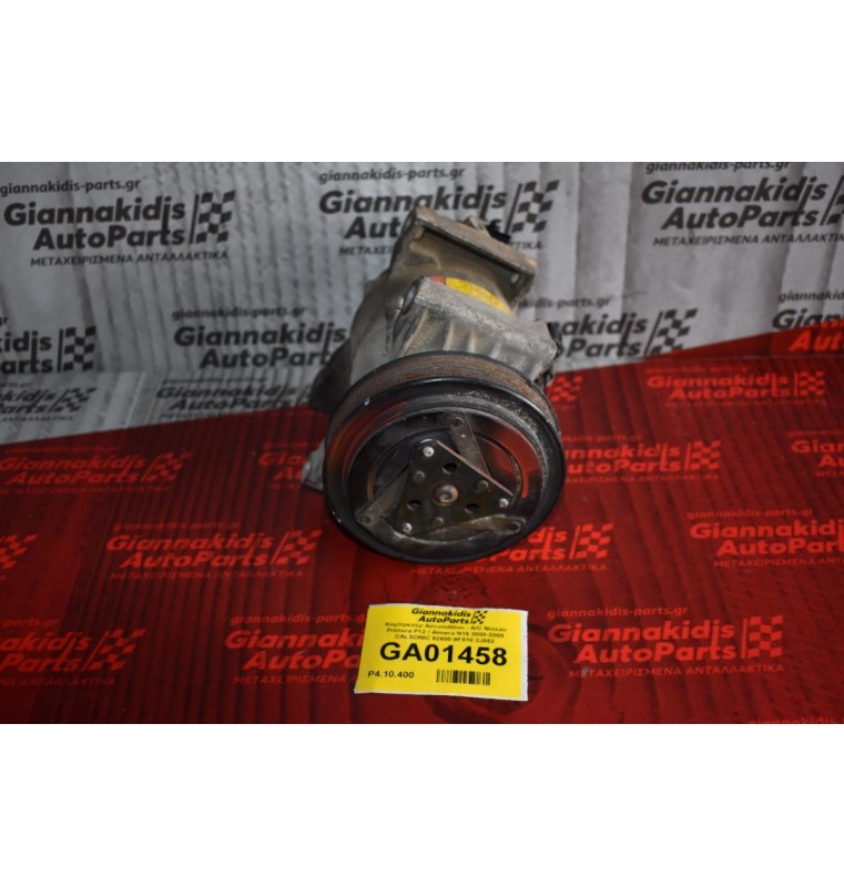 Κομπρεσέρ Aircondition - A/C Nissan Primera P12 / Almera N16 2000-2005 CALSONIC 92600-9F510 2J552