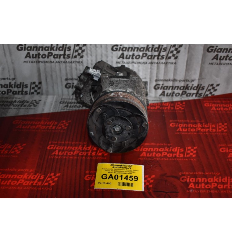 Κομπρεσέρ Aircondition Suzuki Grand Vitara 1.9 DDIS 2005-2010 ZEXEL 95201-67JA0 506041-0191