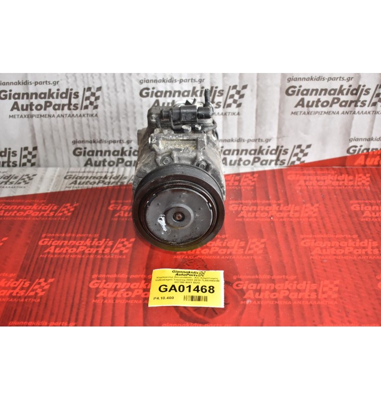 Κομπρεσέρ Aircondition - A/C Κλιματισμός Volkswagen Touareg 2003-2010 7L6820803M 447190-9081 BUG