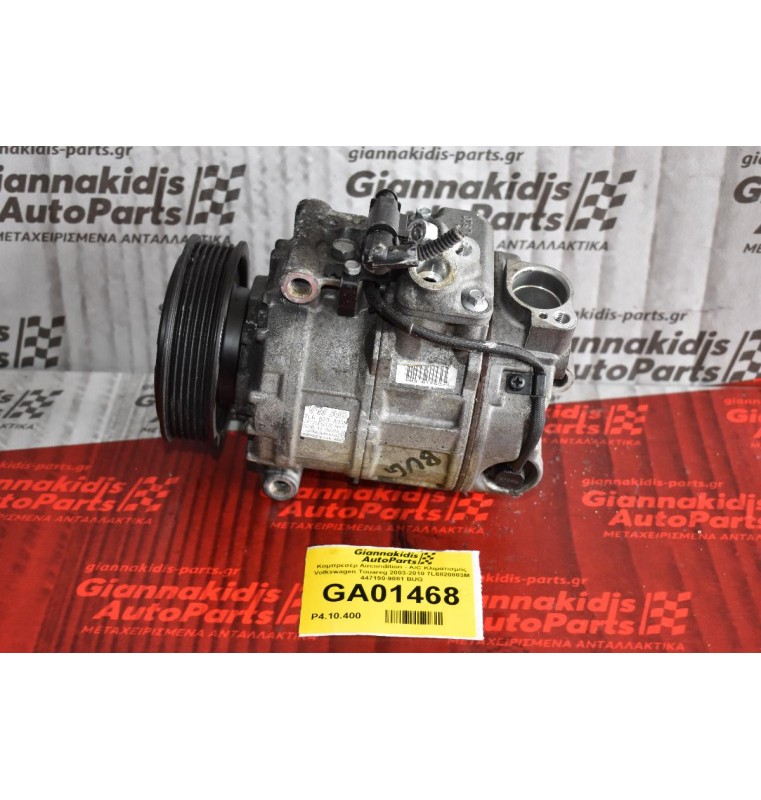 Κομπρεσέρ Aircondition - A/C Κλιματισμός Volkswagen Touareg 2003-2010 7L6820803M 447190-9081 BUG
