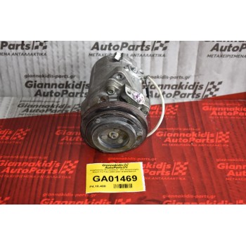 Κομπρεσέρ Aircondition - A/C Κλιματισμός Smart ForTwo 2000-2007 A1602300111 