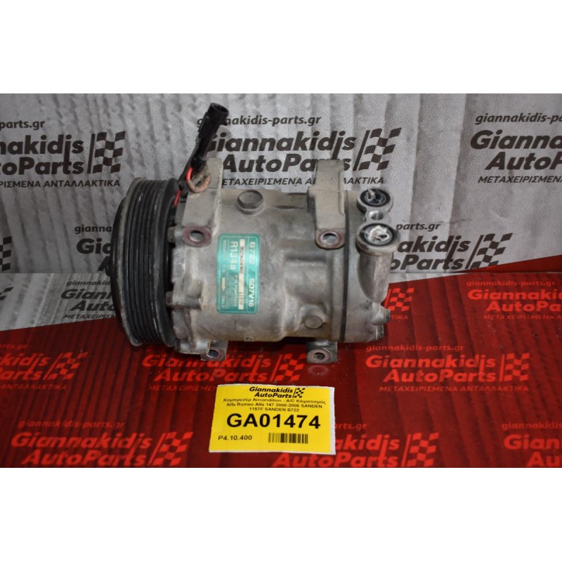 Κομπρεσέρ Aircondition - A/C Κλιματισμός Alfa Romeo Alfa 147 2000-2006 SANDEN 1157F SANDEN B722