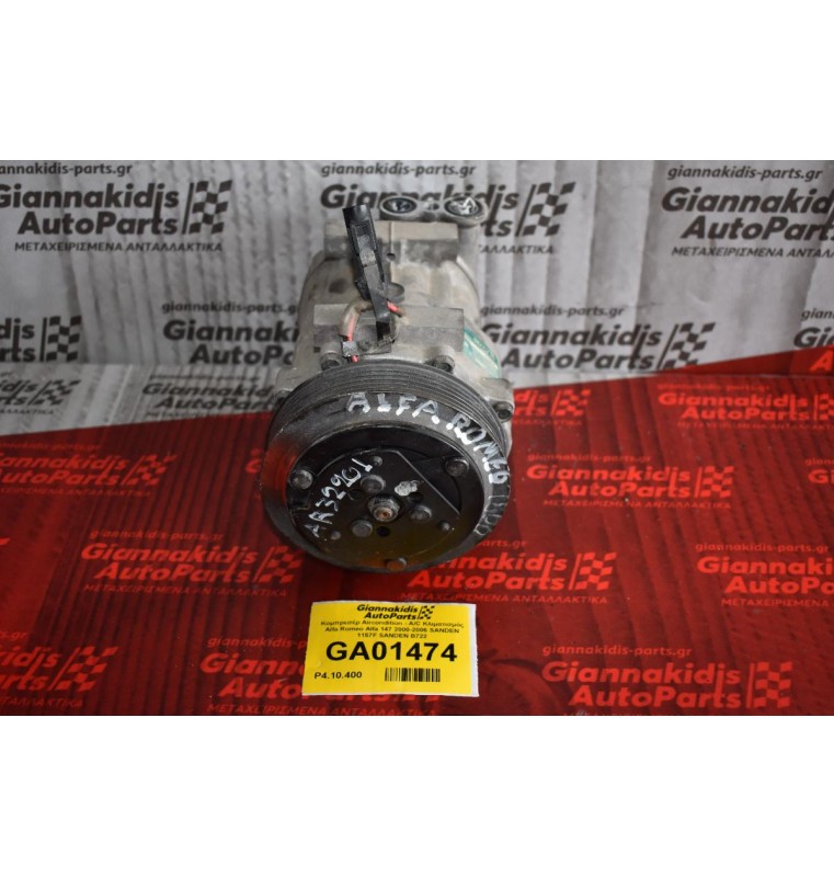 Κομπρεσέρ Aircondition - A/C Κλιματισμός Alfa Romeo Alfa 147 2000-2006 SANDEN 1157F SANDEN B722
