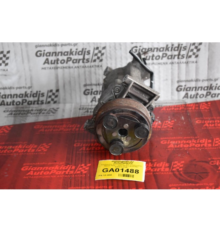 Κομπρεσέρ Aircondition - A/C Κλιματισμός Nissan Note / Tiida HR16 CALSONIC 92600-CJ70B
