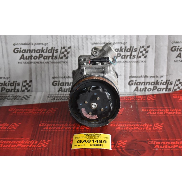 Κομπρεσέρ Aircondition A/C Mercedes-Benz E 200 2002-2009 DENSO 447220-9780 271941 GE447220-9780