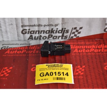 Διακόπτης Θερμαινόμενων Παραθύρων Hyundai Tucson 2004-2010 93710-2E901