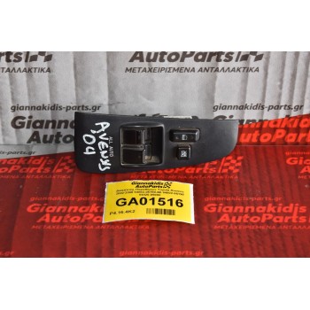 Διακόπτης Παραθύρων Toyota Avensis 2002-2008 84802-05190-B0 84802-05190 84820-05090