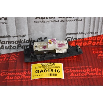 Διακόπτης Παραθύρων Toyota Avensis 2002-2008 84802-05190-B0 84802-05190 84820-05090