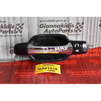 Χερούλι (Πόμολο) Πόρτας Isuzu D-Max 2002-2012 Πίσω Αριστερή