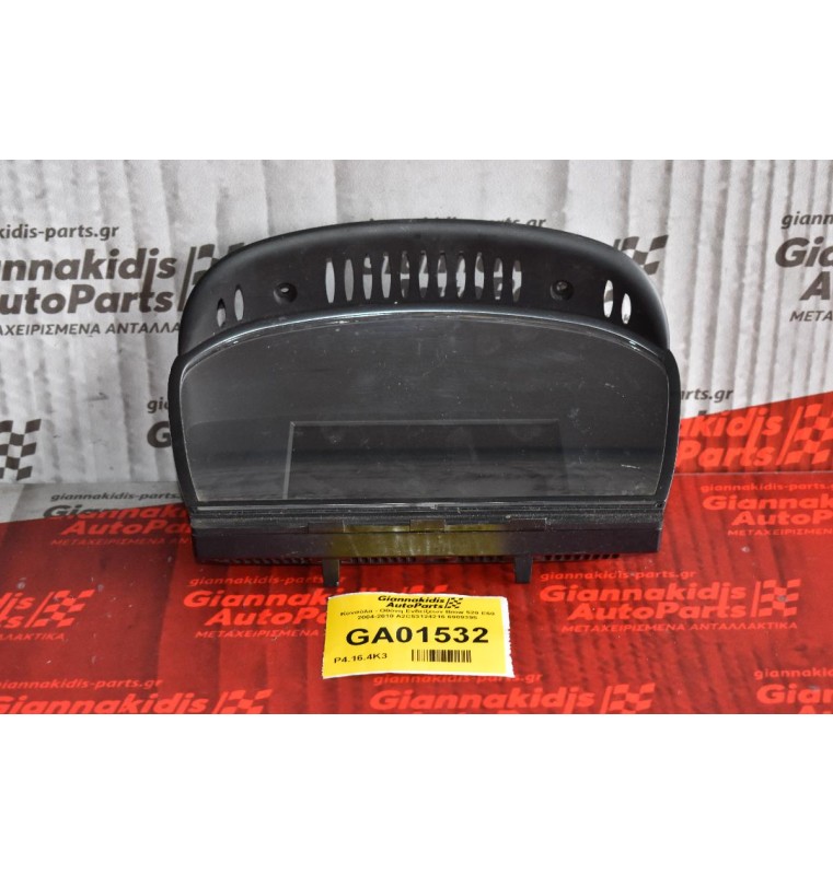 Οθόνη Πολλαπλών Ενδείξεων Bmw E60 2004-2010 A2C53124216 6989395