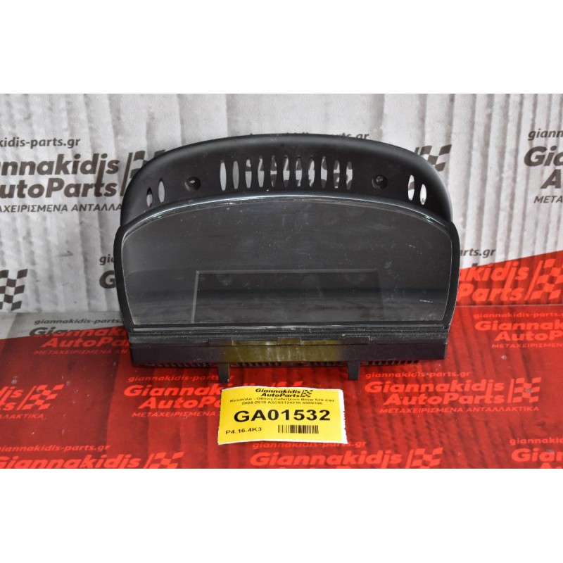 Κονσόλα - Οθόνη Ενδείξεων Bmw 520 E60 2004-2010 A2C53124216 6989395