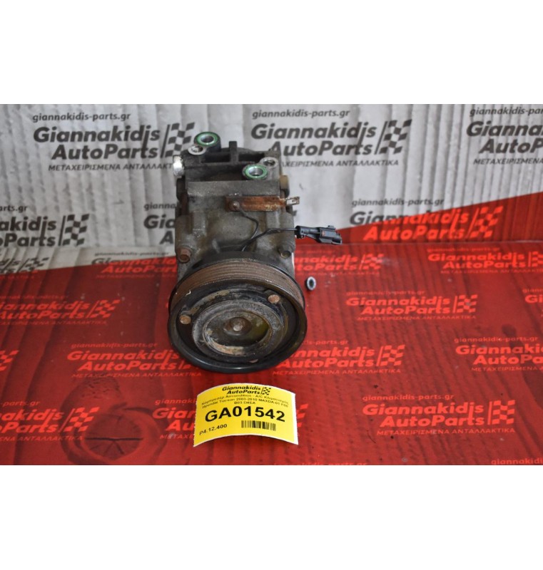 Κομπρεσέρ Aircondition - A/C Κλιματισμός Hyundai Tucson 2003-2010 MAXDA-01 F08 B03 D4EA