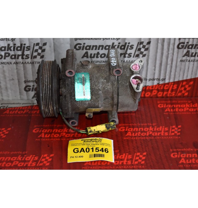Κομπρεσέρ Aircondition - A/C Κλιματισμός Citroen C3 1998-2005 SANDEN 1438F C2 C3 C4 Xsara