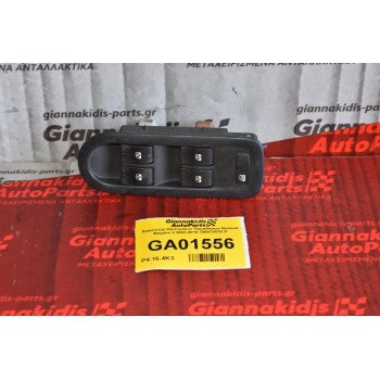 Διακόπτης Ηλεκτρικών Παραθύρων Renault Megane II 2002-2010 156018070 D