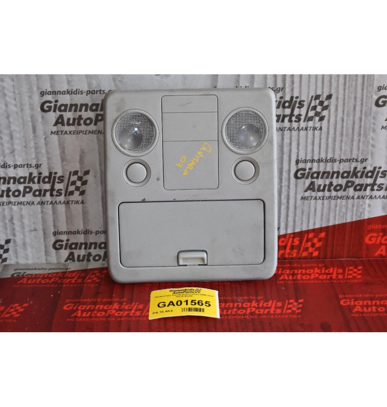 Πλαφονιέρα Suzuki Grand Vitara 2005-2012 78170-65J00