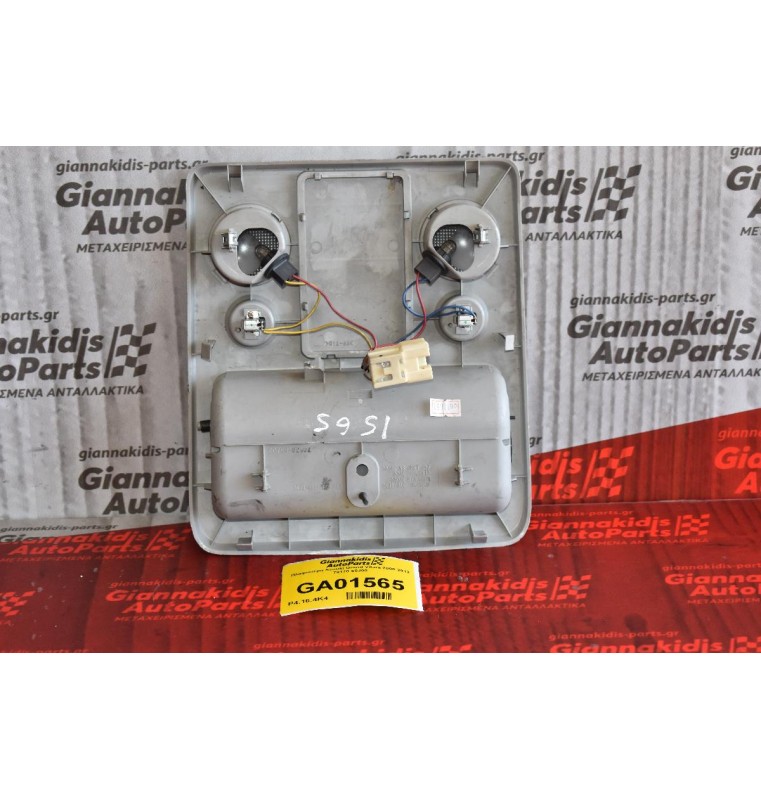 Πλαφονιέρα Suzuki Grand Vitara 2005-2012 78170-65J00