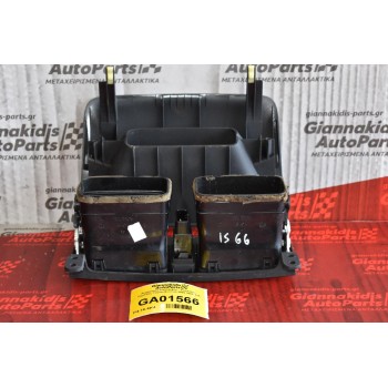 Αεραγωγός Καλοριφέρ - Κονσόλα - Περσίδες Toyota Avensis 2002-2009 Τ25