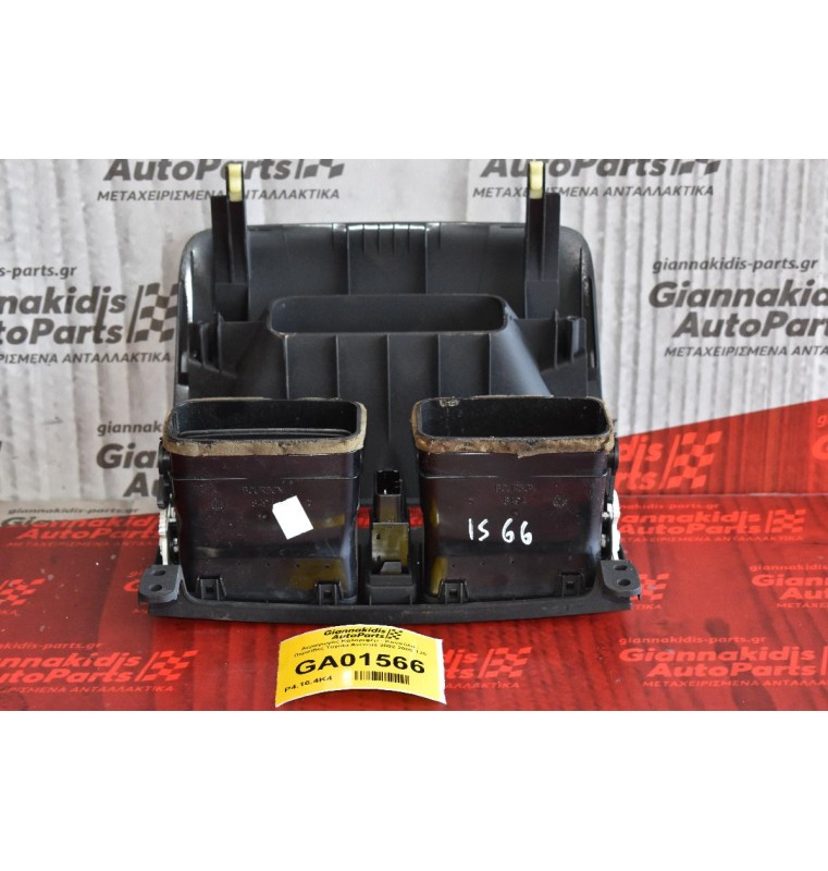 Αεραγωγός Καλοριφέρ - Κονσόλα - Περσίδες Toyota Avensis 2002-2009 Τ25