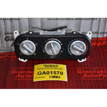 Χειριστήριο Κλιματισμού Dodge Caliber / Jeep Patriot 2003-2010 P55111847AD